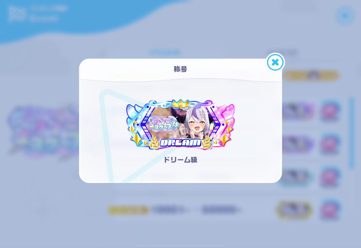 ikuto0034's tweet photo. 1000位狙う気でいるけど称号やべぇなw https://t.co/RsJClG06yC