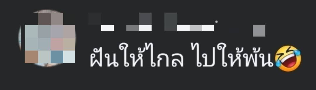 Tudd_Entertain's tweet photo. พี่พชร์ต้องดู! คลิปแคสติ้ง วัยเป้ง 3 ของ น้องฟ้าใส กับ ซ้อนุ้งตี้ พี่พชร์ อานนท์ ประกาศรับสมัครนักแสดงเจน Z คาแรคเตอร์ชัด มั่นๆ ซ้อนุ้งตี้เลยเทรนฟ้าใสแสดงบท "อะไรอ่ะ ฉันเป็นผู้หญิงป่ะ ก็ต้องคู่กับผู้ชาย!" ซ้อนุ้งตี้บอกความสามารถเยอะมาก พี่พชร์เห็นต้องดีลแน่ คอมเมนต์ชาวเน็ตคือช็อตฟีลรัวๆ "ฝันให้ไกลไปให้พ้น เล่นเป็นธรรมชาติมากๆ หนูมีความฝันอื่นอีกมั้ยลูก" 55555

#บันเทิงหน้าตุ๊ด #พชร์อานนท์ #วัยเป้ง3 #ซ้อนุ้งตี้