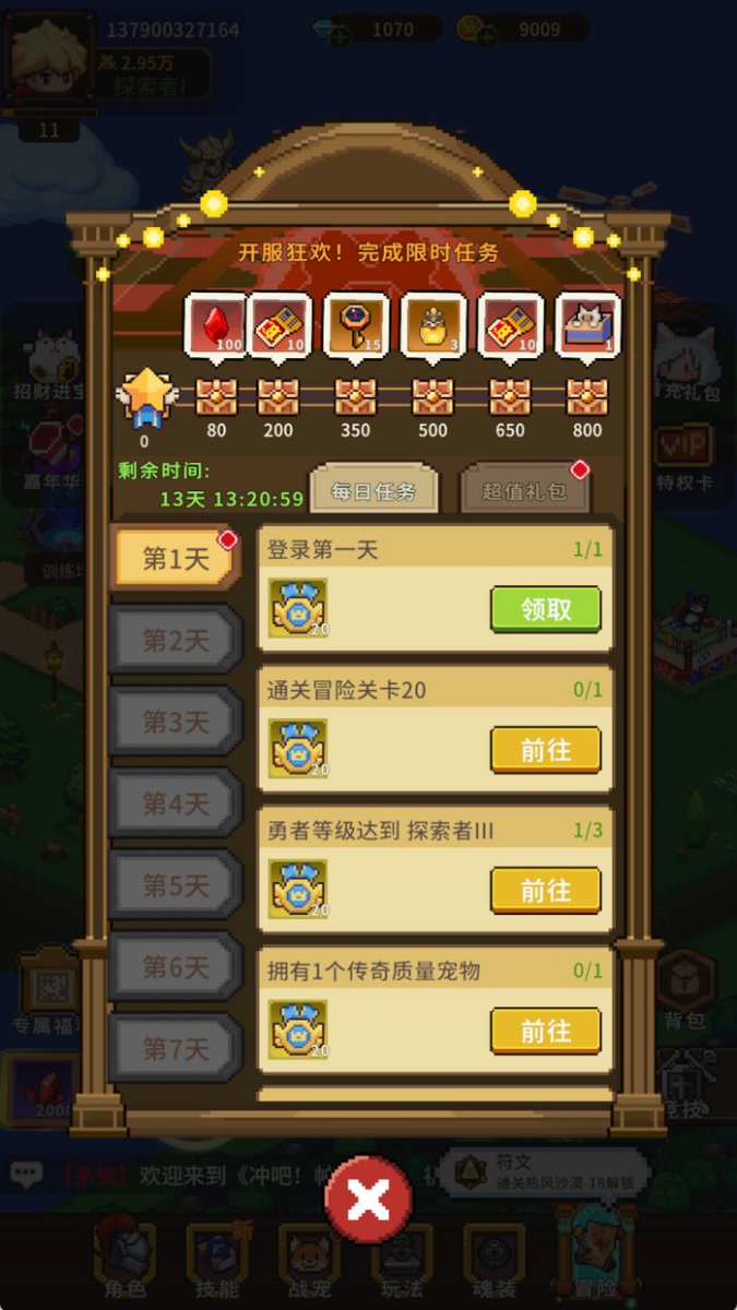AliciaRhum5at's tweet photo. Just finished a super fun casual game level on my commute—those tricky puzzles kept me hooked!  #GamingLife https://t.co/AZCkltr5np