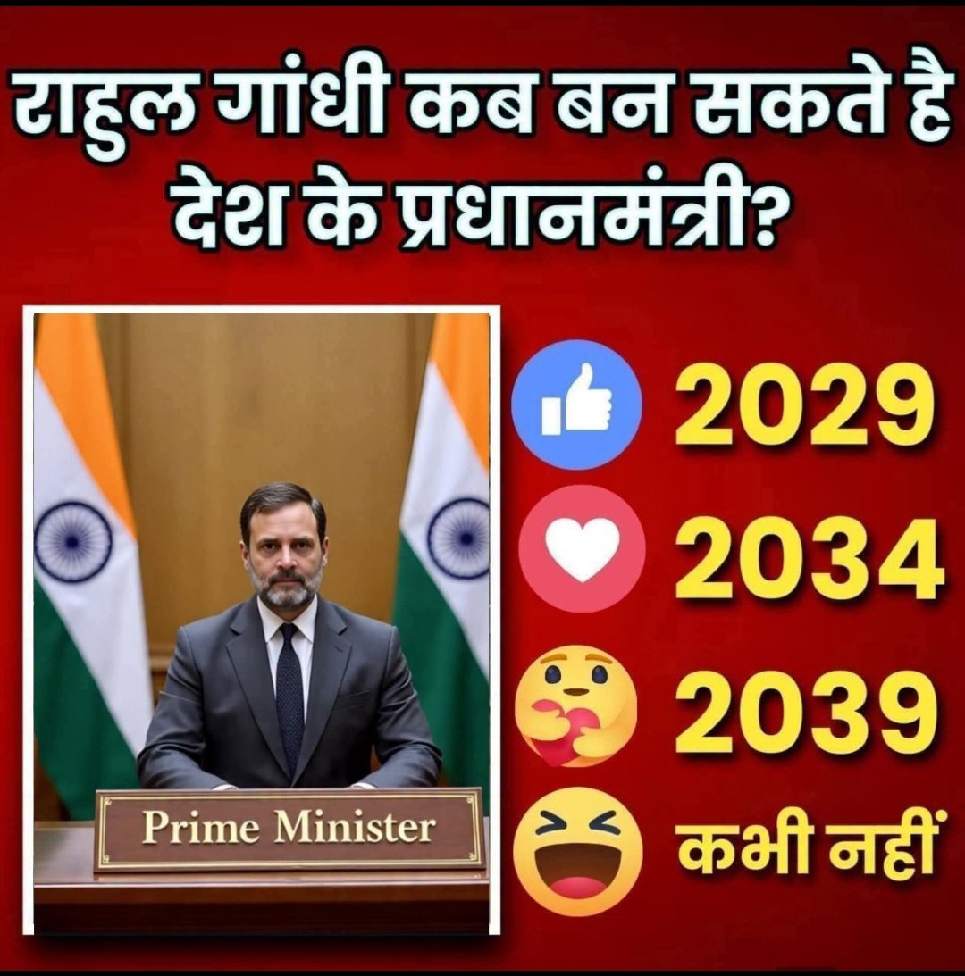 _bapu__'s tweet photo. https://t.co/H7aAMKy0Is