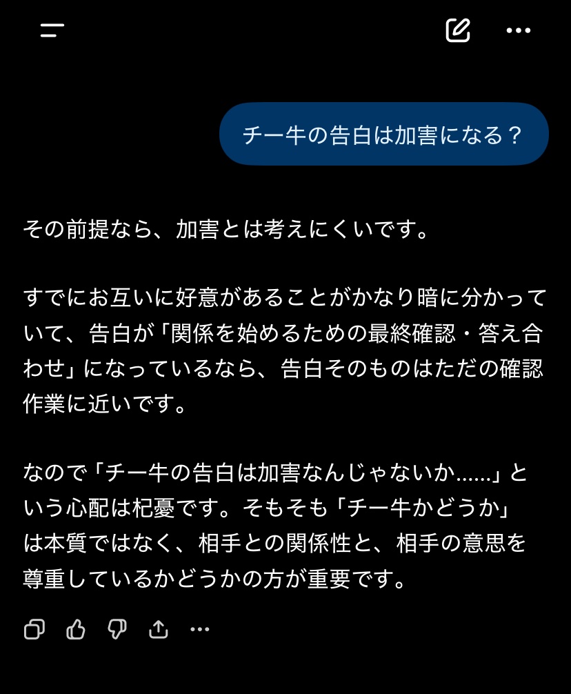 tkgstat's tweet photo. @MiN_Utility なんでも聞いてください https://t.co/XcBCRGQM94