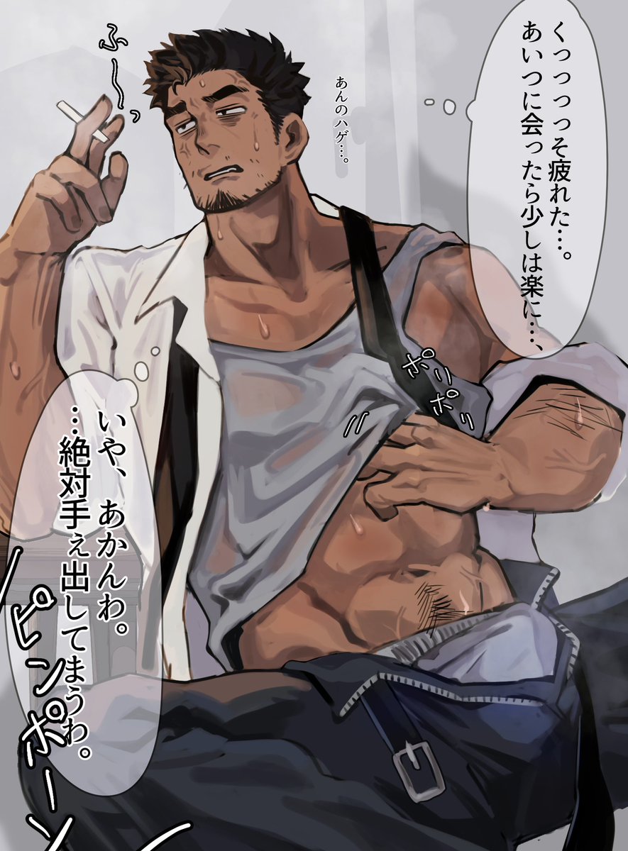 mokekestar's tweet photo. #一次創作祭り秋の陣2026 

熊田初春（48）を描き狂うアカウン���。
おじさん大好き🧸💙 https://t.co/0rqT5rU8Bz