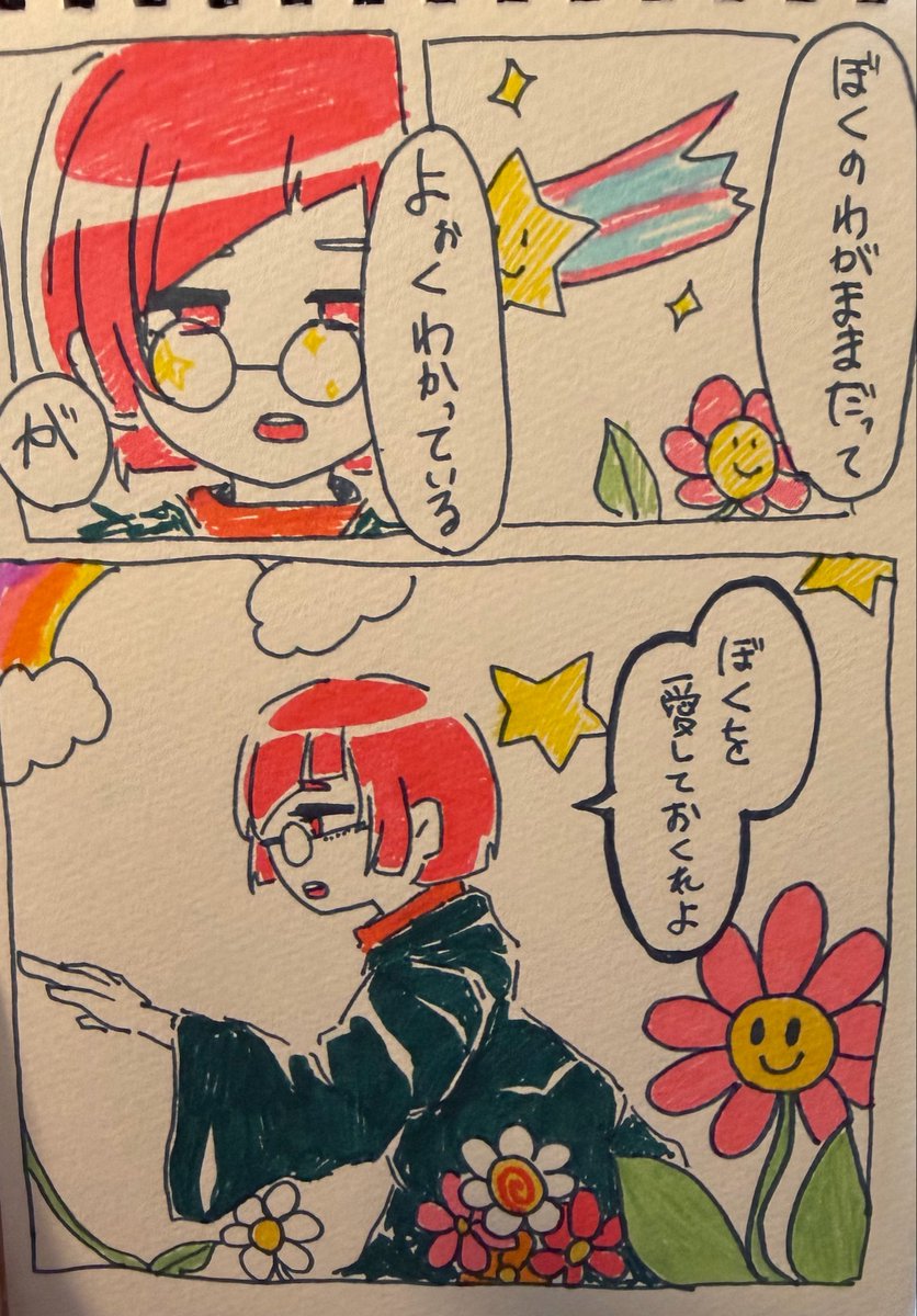 piyodon084's tweet photo. https://t.co/VgrhuGHOxW