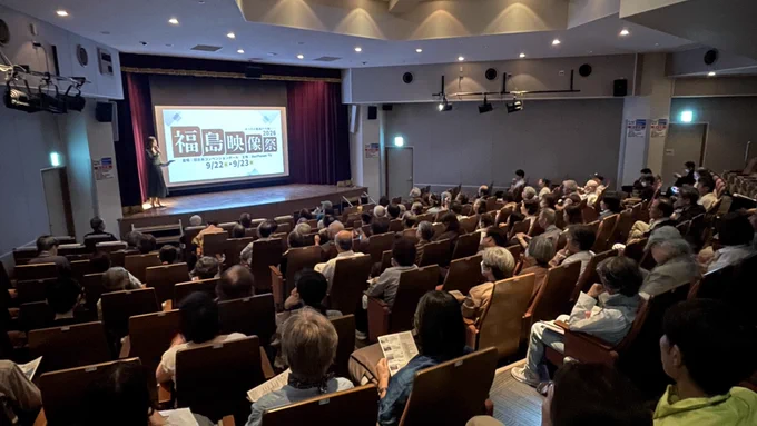 Image from 福島映像祭 (@ffmf2020)