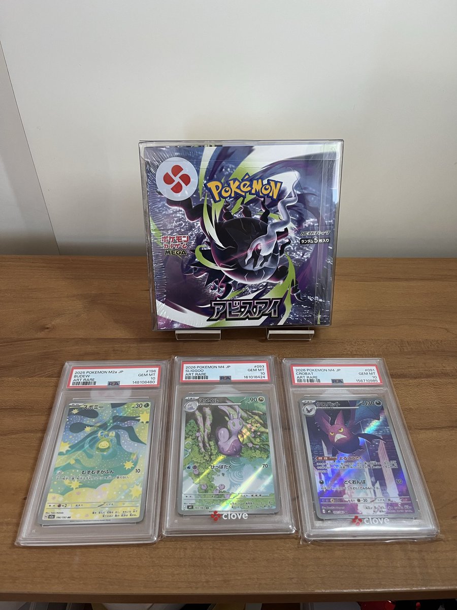 Yuugo204's tweet photo. トレカガチャといえば、クローブオリパ（@CloveOripa）！！

PSA10３枚とアビスアイ未開封BOXシュリンク有りが届きました！

#クローブオリパ当選報告
#クローブオリパ https://t.co/kancJSpqUS