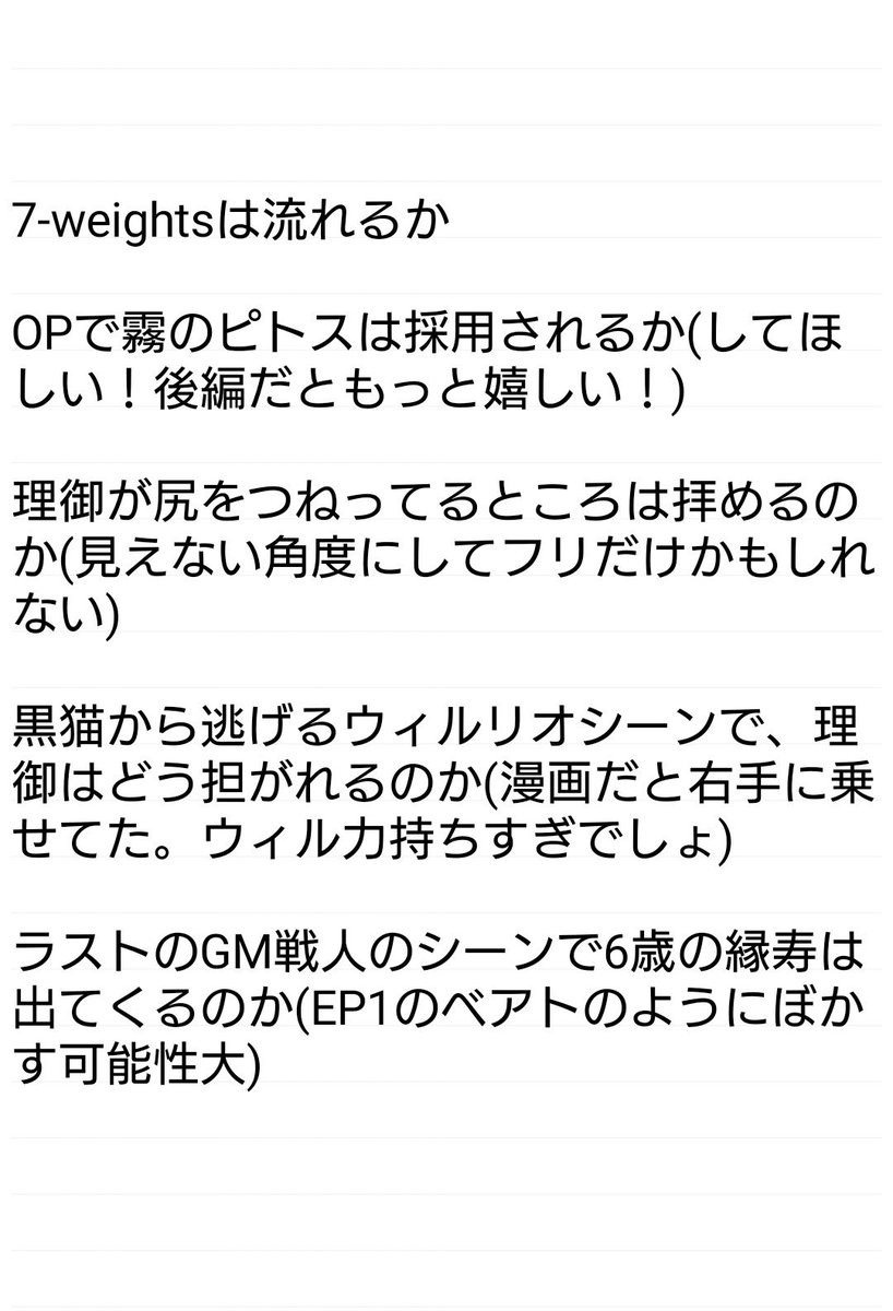 asou3's tweet photo. あとはぼちぼち https://t.co/ke8Embqrlp