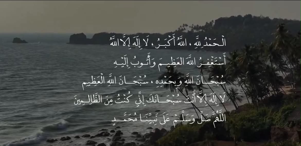 Bejm_'s tweet photo. الباقيات الصالحات 🤎
#اليوم_الوطني_السعودي_٩٦ 
#اللهم_صل_وسلم_على_نبينا_םבםבﷺ https://t.co/zh5pMTLiDd