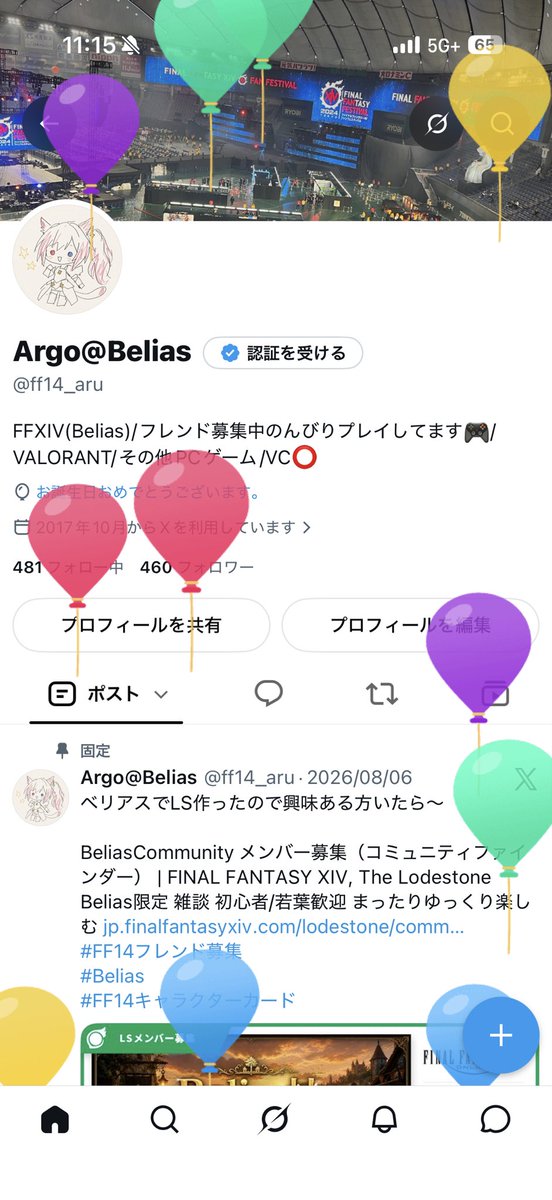 ff14_aru's tweet photo. 生まれました！
今日は一日暇な日です😪 https://t.co/XpG3bRNFg2