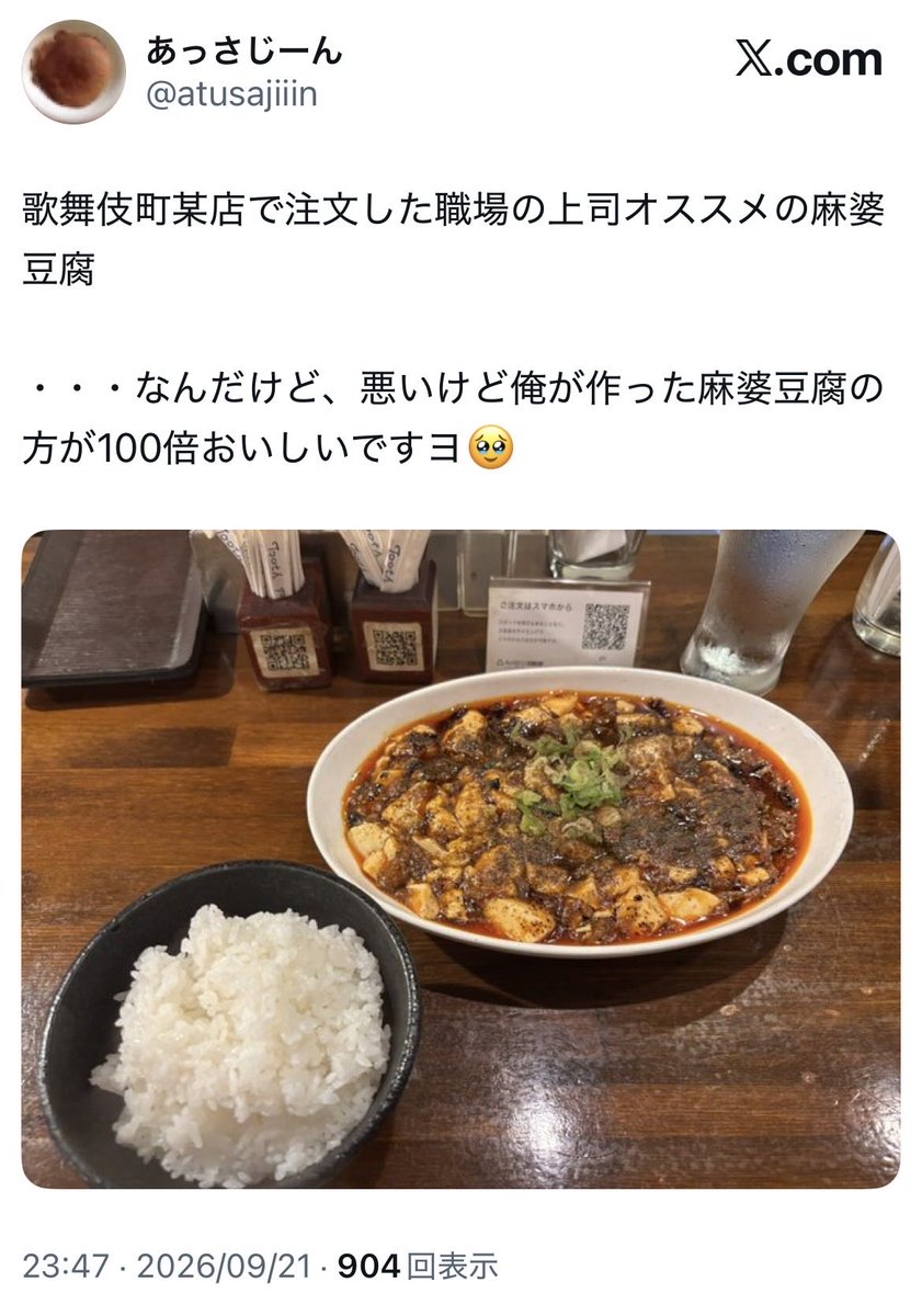 fukami11's tweet photo. 読みの能力が高すぎて感心してしまった
腕がある人はやっぱ違うな https://t.co/8SpZhb98iY
