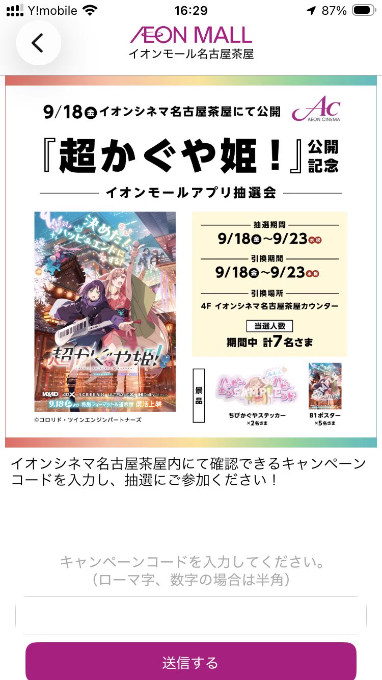 さっしー on X / X