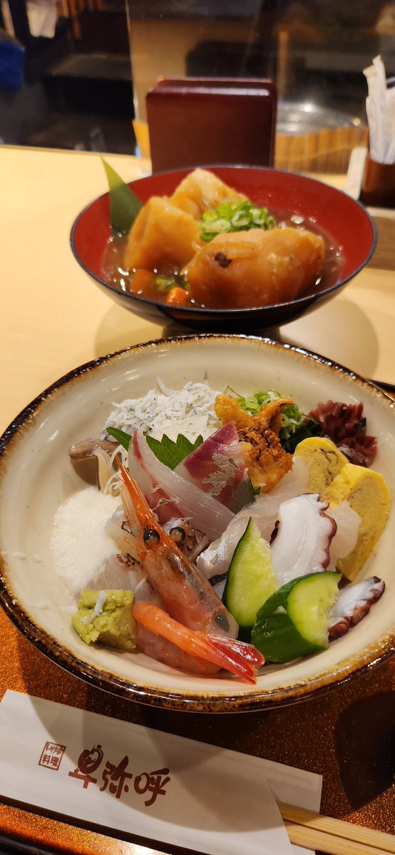 macademi841's tweet photo. まかでみ・ランチ
地魚の海鮮丼と舞鶴発祥の肉じゃが https://t.co/kLZumcUz1Q