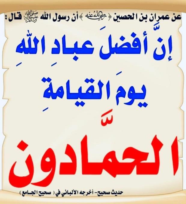 AaBb385646's tweet photo. سبحان الله وبحمده عدد خلقه ورضا نفسه وزنة عرشه ومداد كلماته اللهم صل وسلم على ن��ينا محمد وعلى آله وصحبه أجمعين 
#الاستغفار_يمسح_الذنوب https://t.co/x0DwVxywym