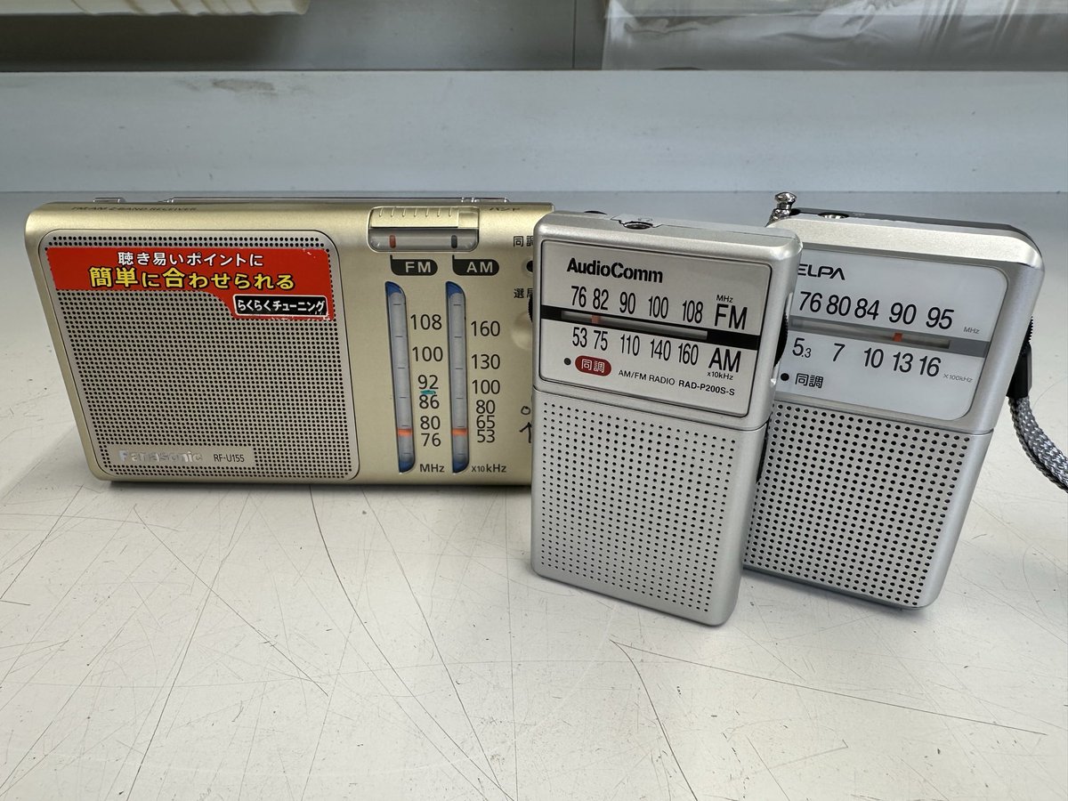 hf21026's tweet photo. きのうのきょうなので
ラジオもしっかり
買い取りましたょ
#ハードオフ 市原店 https://t.co/7BqwJiP017