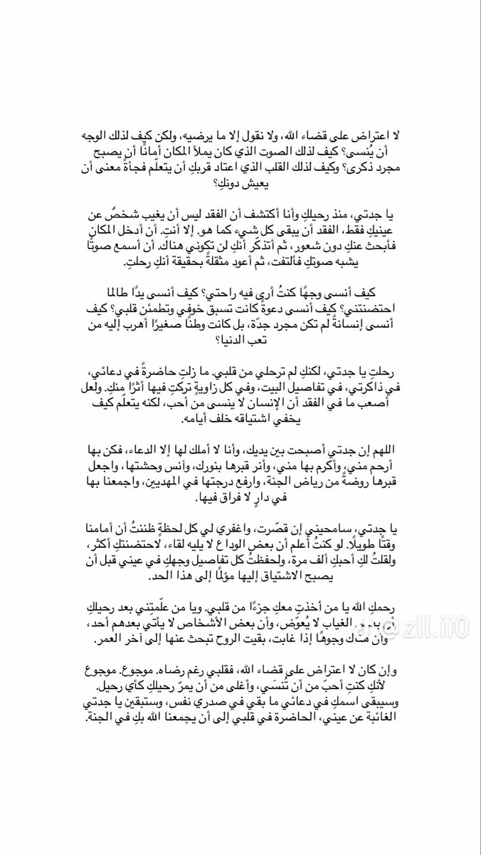 dreemsRahaf's tweet photo. https://t.co/3pIwiG6AcU
