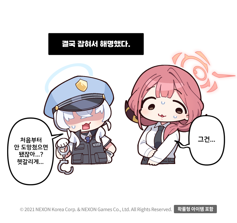 KR_BlueArchive's tweet photo. [공식 4컷 만화] 257화
돈미니(@donmin_h) 작가님과 함께하는 블루 아카이브 공식 4컷 만화

맛있는 스테이크를 못 먹은 건 아쉽지만,
여러분 모두 경호원 업무 고생 많았어요!🌟

#블루아카이브 #블루아카4컷만화 https://t.co/6Zz6UIUW2h