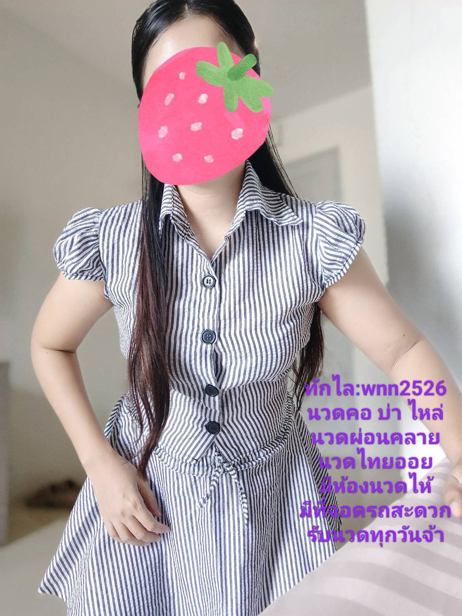 tangerice's tweet photo. 🍎ตอนแรกก็ไม่เชื่อจนกระทั่ง
ลองใช้เอง..ไอเทมลับที่บิวตี้บล๊อก
เกอร์เกาหลีโหวตไห้เป็นอันดับ1!
💖ครีมกันแดดเนื้อซูเฟล่

🌾 ID:wnn2526

🌿 นวดมีนบุรี ลาดพร้าว
สุทธิสาร ทาวน์อินทาวน์ บางเขน
ห้วยขวาง นาคนิวาส รามคำแหง
โชคชัย4 บางกะปิ นวมินทร์ https://t.co/dMXen7hWf4