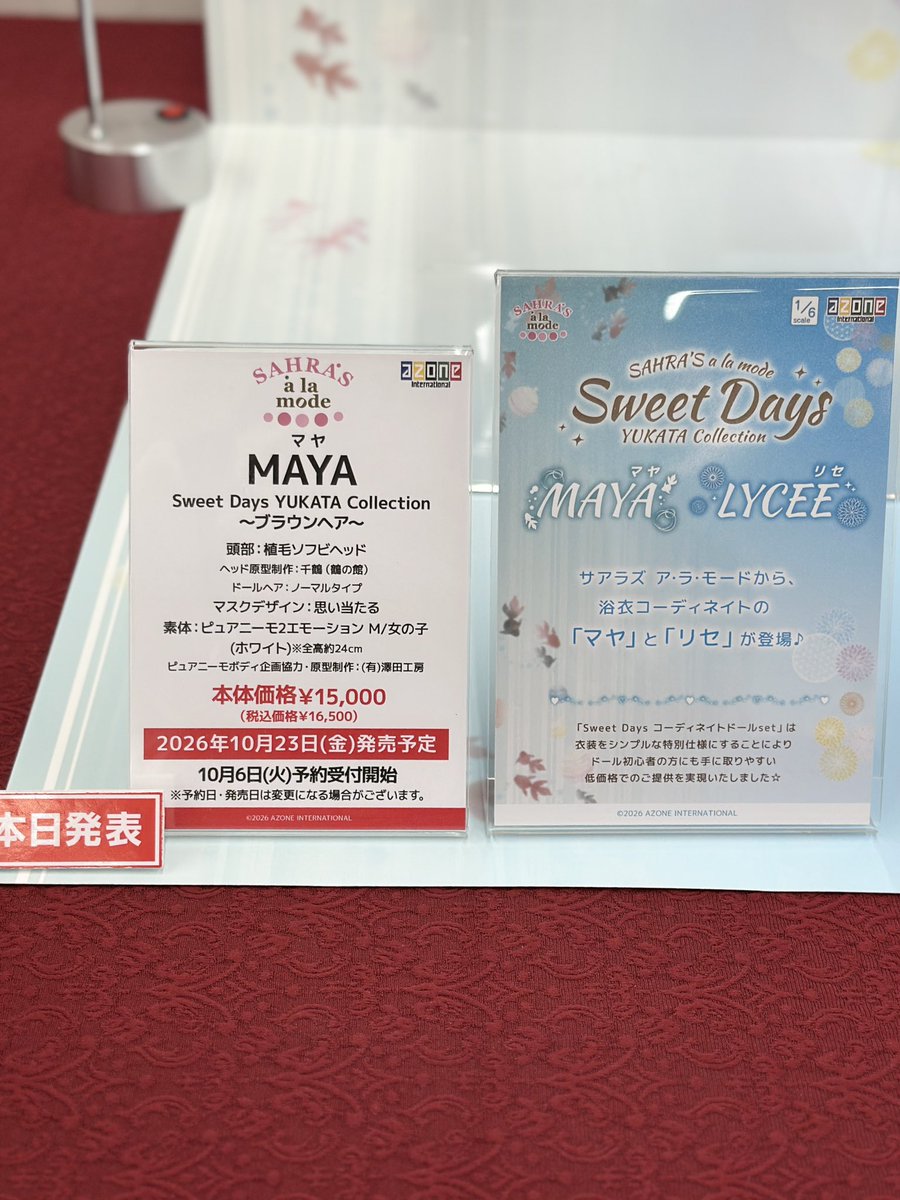 kikakubu_azone's tweet photo. 【#サアラズアラモード】 ☆#DS79 初発表☆ 『MAYA(マヤ)/Sweet Days YUKATA Collection～ブラウンヘア～』
 
大好評のYUKATAコレクション👘✨ ２人目は「マヤ」が登場❣ マヤの明るい表情にぴったりのボブヘアーと、浴衣の金魚柄にアクセントの赤い帯がキュートでかわいい❤  ☆2026年10月2日(金)ご予約受付開始☆ ☆2026年10月23日(金)発売予定☆
#アゾン #azone