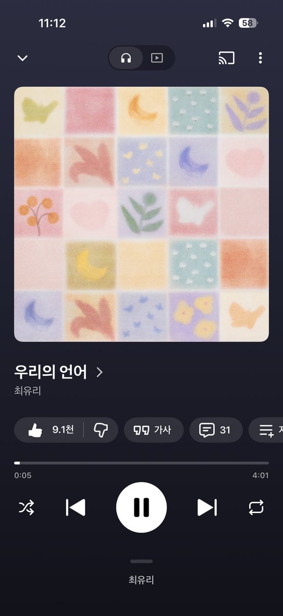 sh_dnwm's tweet photo. 유리님 노래중에 젤 좋아하는 노래들 ⊹˚. ♡ 승연이는 무슨 노래를 부를까 ~ https://t.co/nf21kf9us9