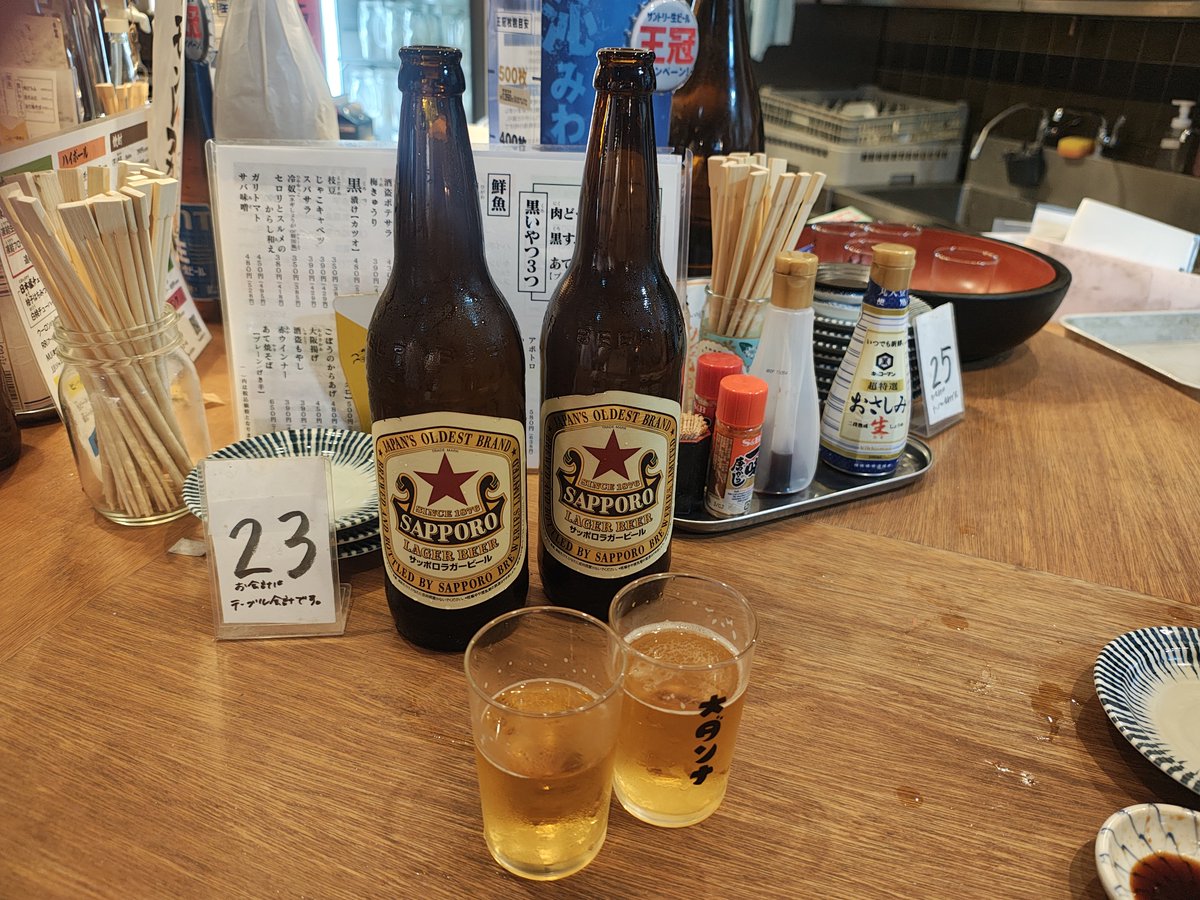hare_ftm_0's tweet photo. 嫁と昼(朝)飲み🍻 https://t.co/1ljsFVr0mK