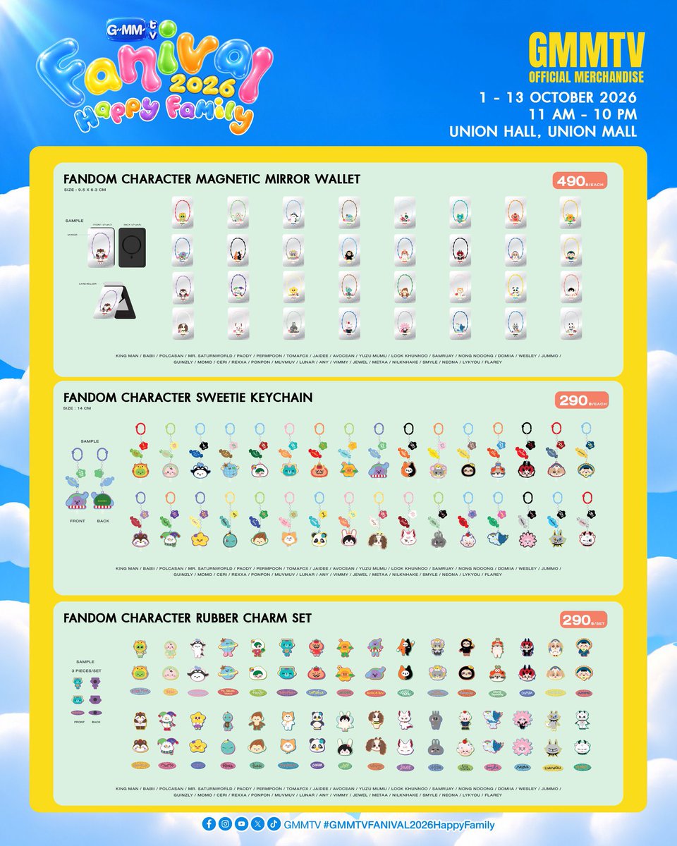 sundeccy's tweet photo. รับหิ้วรอบ pre วันที่7/10
♡ Random boy 230
♡ Random girl เต็ม 
♡ ตุ๊กตาหลานนั่งว่าง 2
♡ สินค้าชิ้นอื่นๆ หิ้วฟรีราคาออริ

x ไม่ได้คูปองไซน์ x

นัดรับหน้างาน / ค่าส่ง 50b

💌สนใจ/สอบถาม dm ค่า

#GMMTVFANIVAL2026HappyFamily 
#ตลาดนัดGMMTV https://t.co/zvAamgMhSm