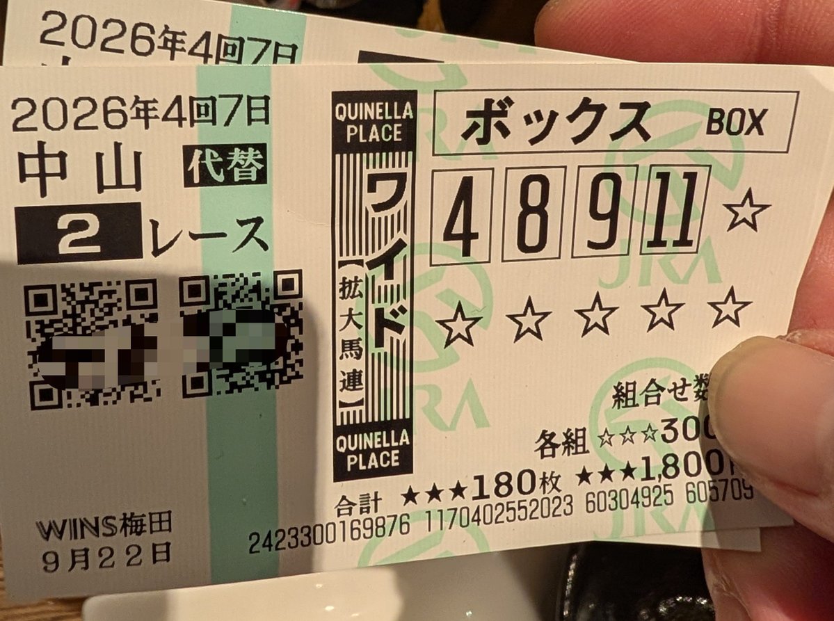 grandsram86kai's tweet photo. 素直に１０いっとけば良かった
１１は狙いすぎた https://t.co/TP8Q6tX7FJ