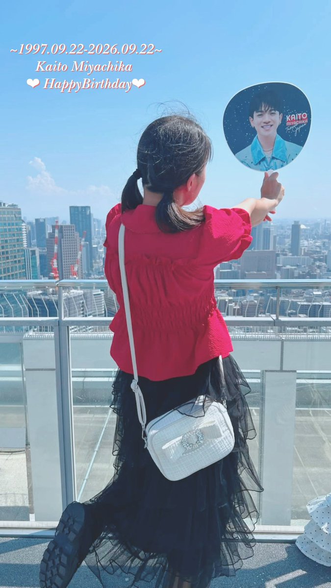 mi_mi0922's tweet photo. 世界で一番大好きな宮近くんへ

お誕生日おめでとう꒰ᐡ⸝⸝ʚ̴̶̷̷ · ʚ̴̶̷̷⸝⸝ᐡ꒱…♡

辛い事もしんどいこともあるけど
宮近くんのお陰で元気もらえるし
いつも支えてもらってます՞⸝⸝o̴̶̷̥᷅  ̫ o̴̶̷̥᷅⸝⸝՞
宮近くんに出会えて
本当に良かったです⸝⸝> ·̫ <⸝⸝♡

#Chaka29thBDay 
#宮近海斗 https://t.co/DoTnLjghUV