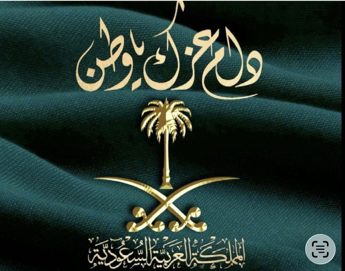 SalemAlSehman's tweet photo. السلام عليكم ورحمة الله وبركاته 
💚🇸🇦 صباح الخير للجميع 💚🇸🇦 https://t.co/tR8MHIDjLk