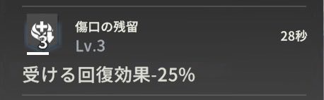 sun_dayoyo's tweet photo. ナイトメアの頭割りは
左/受けた人(3枚)右/受けてない人で
これだけ貰えるヒール量変わります🍙

頭割り重ねるとその分 回復阻害デバフも
重なるからヒール量や耐久厳しそうなら
重ねないのがよきです🙆‍♀️
#スタレゾ #スターレゾナンス https://t.co/Dz66MSgf0s