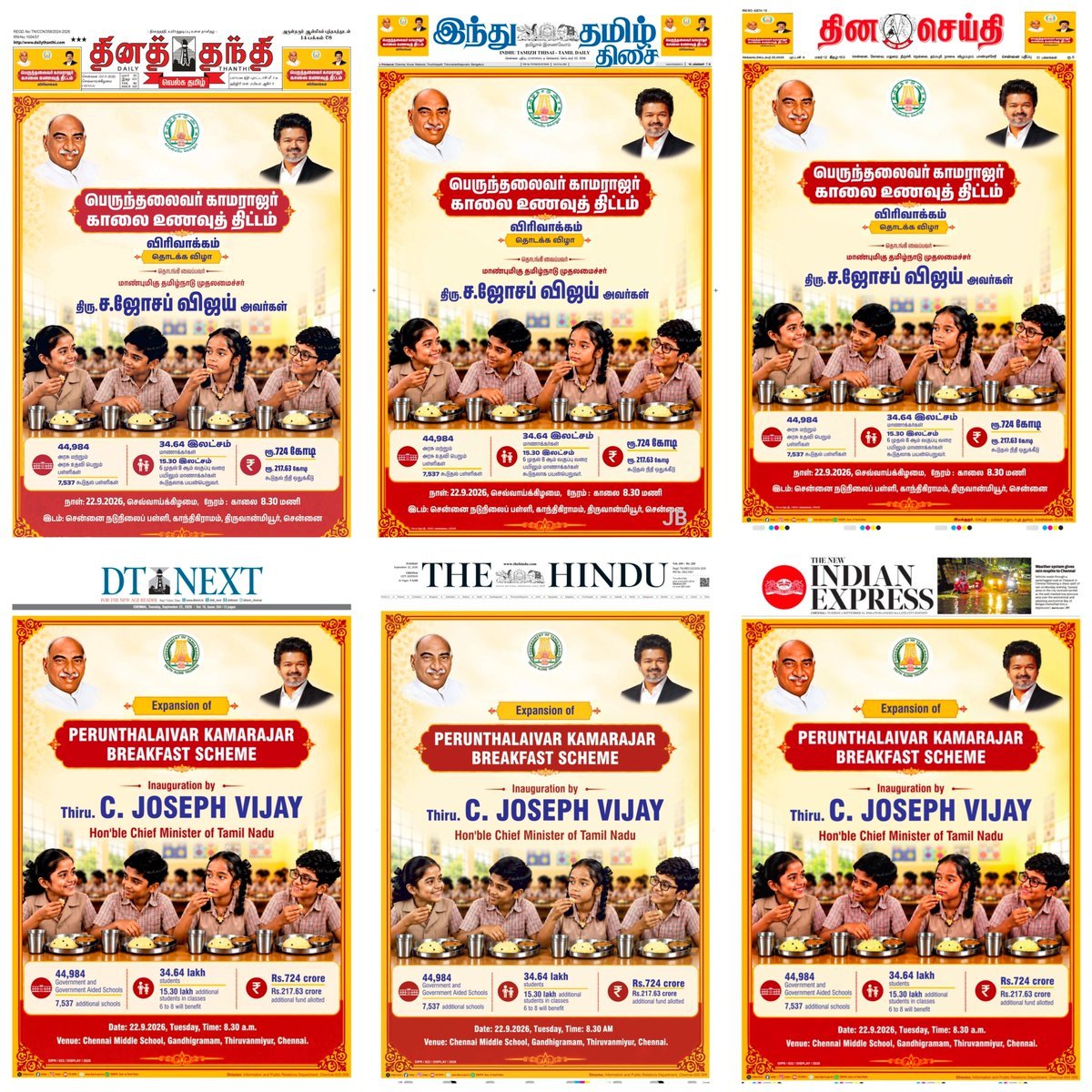SegaTVK's tweet photo. Today’s Tamil &amp; English Newspapers 📰🔥 https://t.co/hW5gAKO9qp