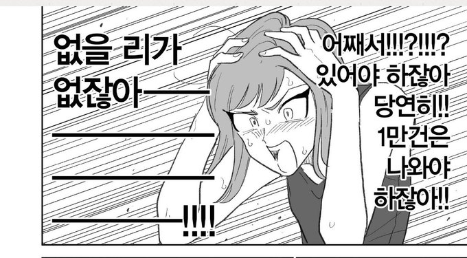0kIwO7RY66ttIdS's tweet photo. 입덕해서 진재유를 서치하던 나 https://t.co/yRwgy0K5ms