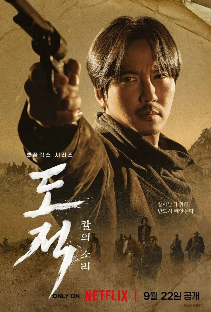 TFish8082's tweet photo. Happy 3rd Anniversary to my favorite series, #SongOfTheBandits 

🔥🔥🔥🔥🔥
I need my Lee Yoon, I need my YoonShin🥹 https://t.co/p0JgZ8GYC1