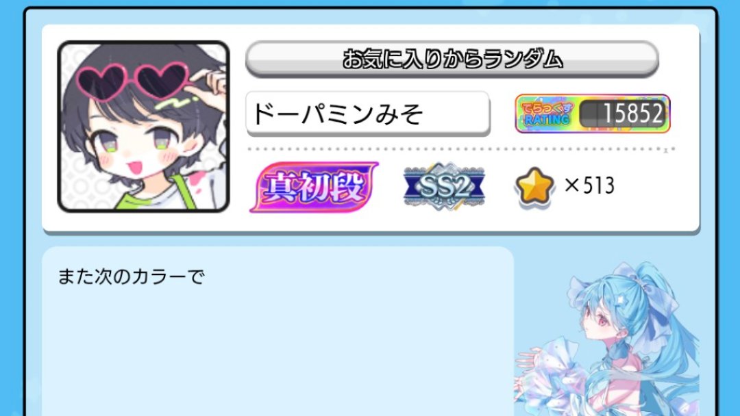 Md_Ba_0901's tweet photo. https://t.co/wzSp8iCJyu