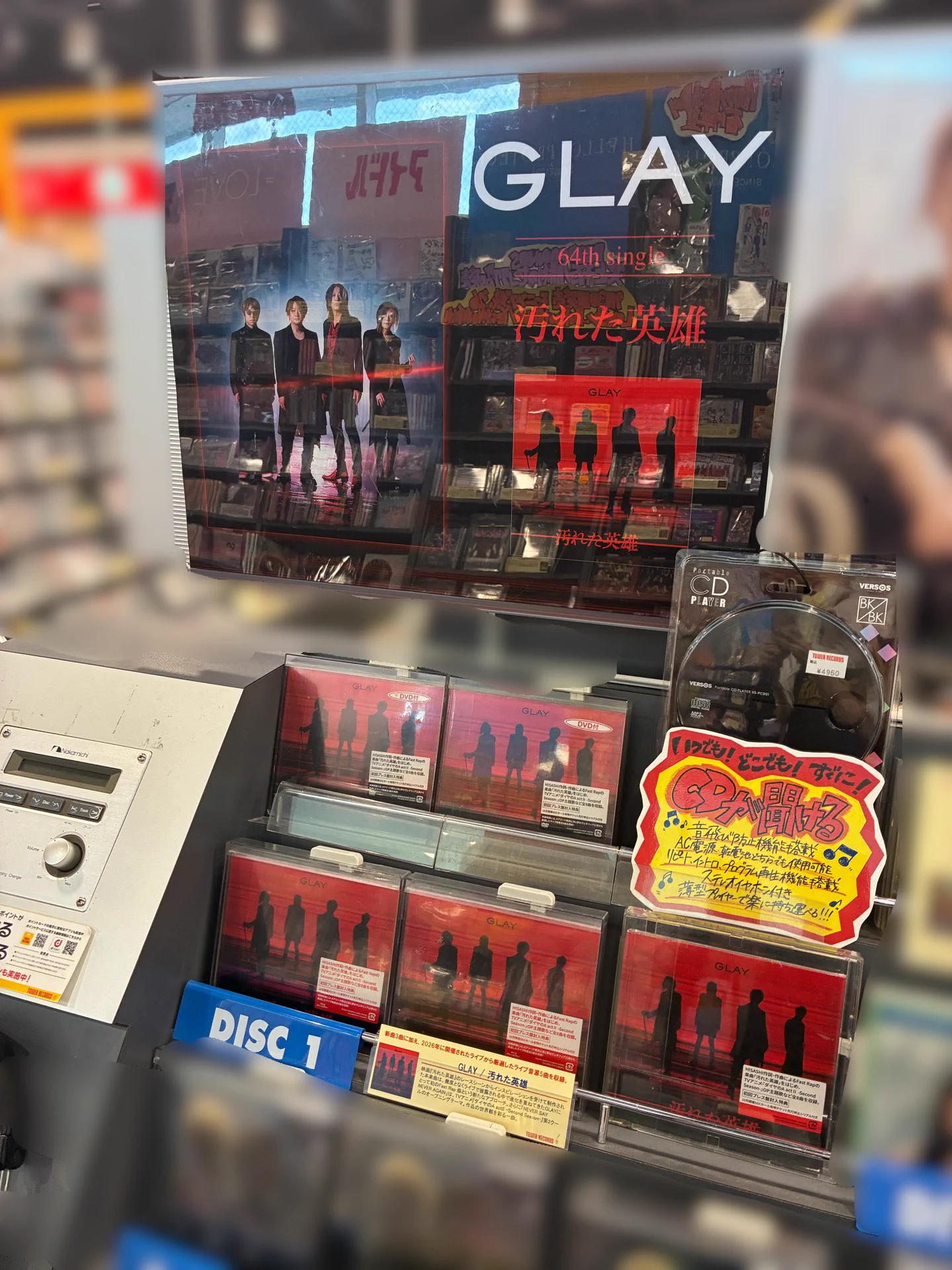 タワーレコード広島店 on X: 