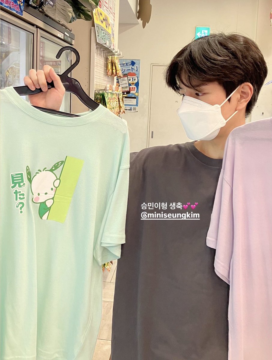 spearhyunnie2's tweet photo. seungmin on jeongin instagram story update: "seungmin hyung happy bday 💕💕" https://t.co/o3YH93ylTt