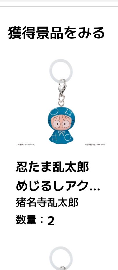 lighthikarin's tweet photo. 交換 異種交換 譲渡 忍たま乱太郎 めじるしアクセサリー ガチャ

譲 乱太郎2点

求 
・同種利吉1
・定価+送料
・異種画像2
ポーチ ミニアクスタ ラバーリング アモカフェ
土井 尾浜
※ミニアクスタとはご不快でなければ2:1◎

ナムコオンライン分です。
都内手渡 郵送 https://t.co/xC45cdFrsu