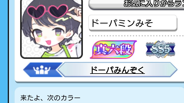 Md_Ba_0901's tweet photo. https://t.co/wzSp8iCJyu