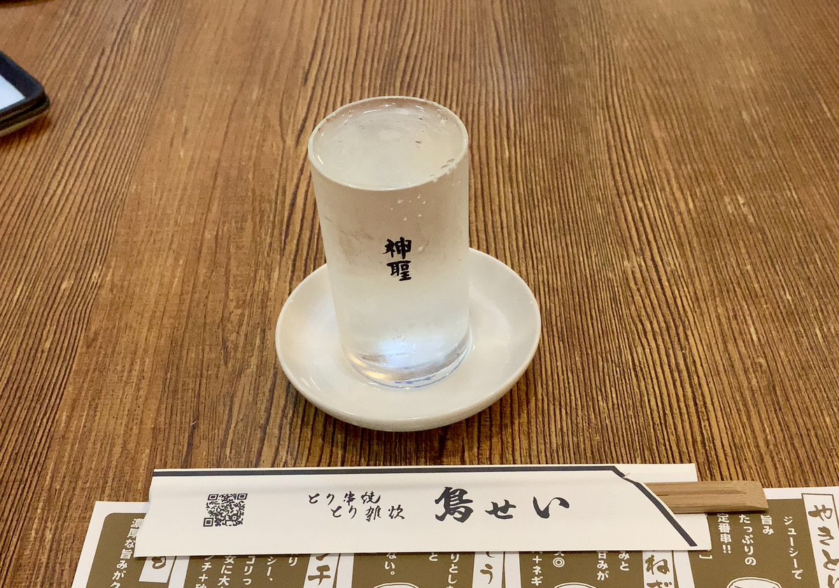 01Marken's tweet photo. 中書島で乗り換える際に、一度下車して鳥せいに行ってしまう、いつものルーティーン。
通常11時オープンなんだけど、今日は10:30オープンだったので早目の昼食になりました。時短ありがたい。 https://t.co/xEh59ywI5q