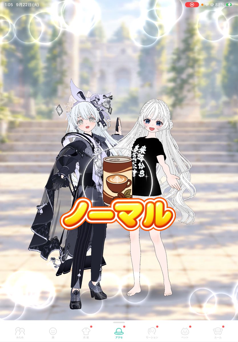 iti__16's tweet photo. ノーマル種類多すぎておもろい(՞ o̴̶̷̤  ̫ o̴̶̷̤ ՞)
みんなありあとぅ♡ https://t.co/xcG4IPFViv