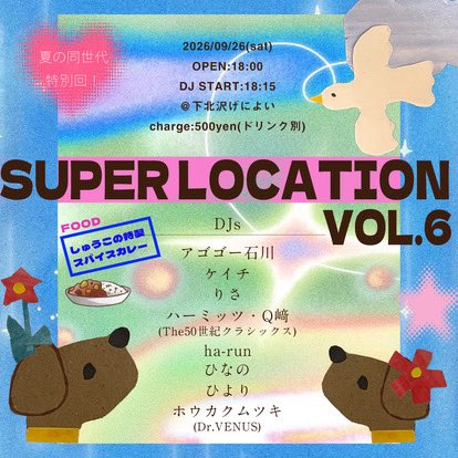 MosquitosTweet's tweet photo. 9月26日(土)の夕方6時から下北沢げによいでSUPER LOCATIONを開催します。
6回目の開催となる今回は、この時期恒例⁉️の、ひなのさん、ひよりさんが各方面で出会った同世代のDJが集う特別回。
次代を担うであろう若い世代のプレイを是非ともご覧下さい。 https://t.co/biwjNhuQMg