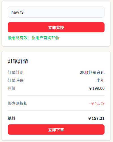 HackettOti54646's tweet photo. 包月的vpn比较适合常态性使用，如果你使用需求量不高，建议还是直接买流量。

如果你要用AI工具的，建议要选择有家宽节点的梯子。账号稳定很多，不然好不容易买了plus版，因为vpn节点不干净然后被封号了，就真的太亏了。

https://t.co/ceKSEAhZzq 综合比较之后，这家小众的梯子，稳定有安全，建议收藏 https://t.co/2gDXjuZ4ZW