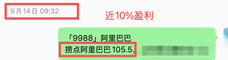 penguinstocks's tweet photo. https://t.co/UxLPtelpIR高开后表现比较强，明显跑在不少行业指数前面。上周部署的腾讯和阿里没有看错，这一步节奏踩对了，博的是大科技行情。

腾讯和阿里巴巴两只都吃到了这一轮互联网权重的反弹。鹅姐的眼光和耐心得到了回报😊。

$BABA $TENCENT  #腾讯 #阿里巴巴 https://t.co/LgntWvX6w8