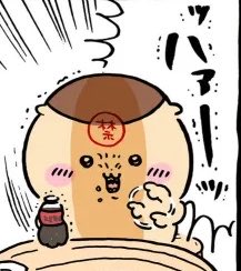 Haaa_puruyaaa's tweet photo. くりまんじゅうが俊敏に腕を動かすシーンからしか得られない栄養がある https://t.co/GBCStvBR5e