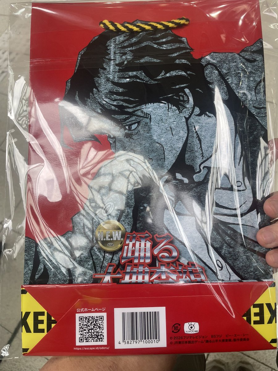 ANA_PR_manager's tweet photo. 暇だから1人でできる謎解きしてる
映画見たことないけど https://t.co/jtKo9aaBB9