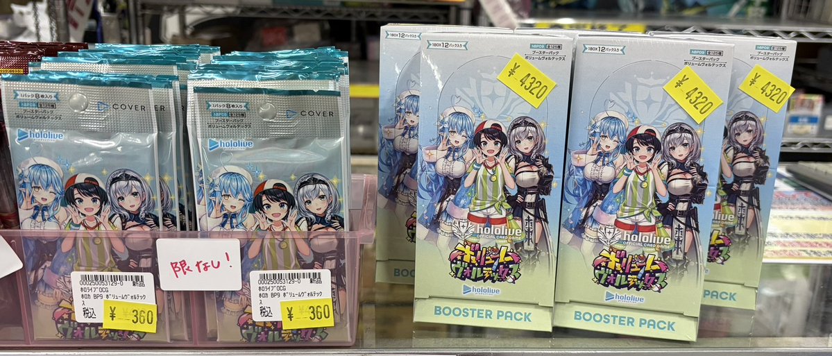 ryuseikokura's tweet photo. 【#ホロライブ 販売情報‼️】  
ブースターパック 
ボリュームヴォルテックス 
1パック　¥360
1BOX　　¥4320
1カートン¥51840
にて好評発売中📷
制限もございませんのでゴッドパック狙ってる方今がチャンスです😆
※取り置き不可・完売次第終了となります。 https://t.co/uMJP83CEqD