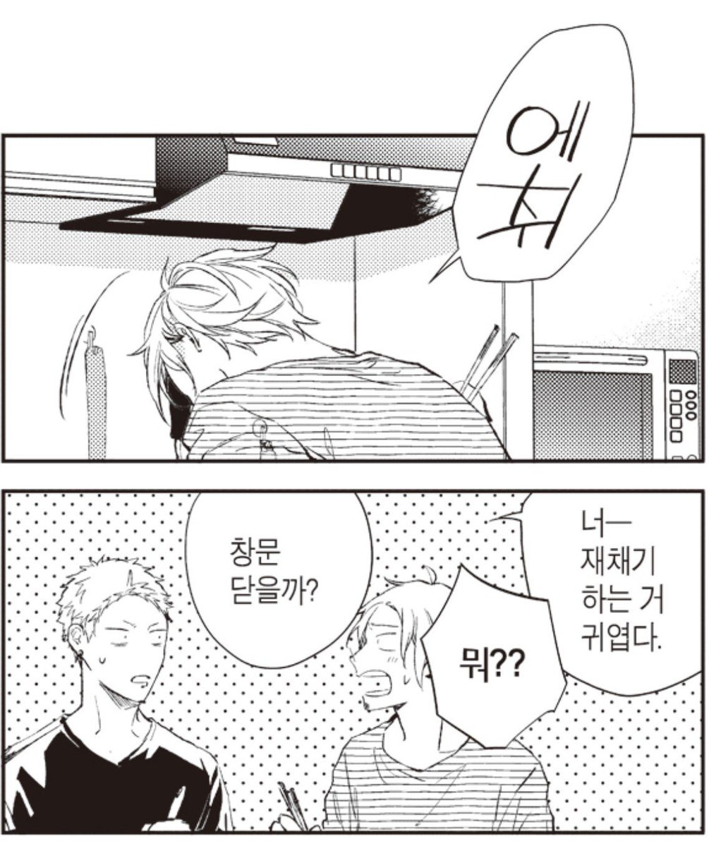 give_uemh's tweet photo. 음?? https://t.co/gpt03rRMjb