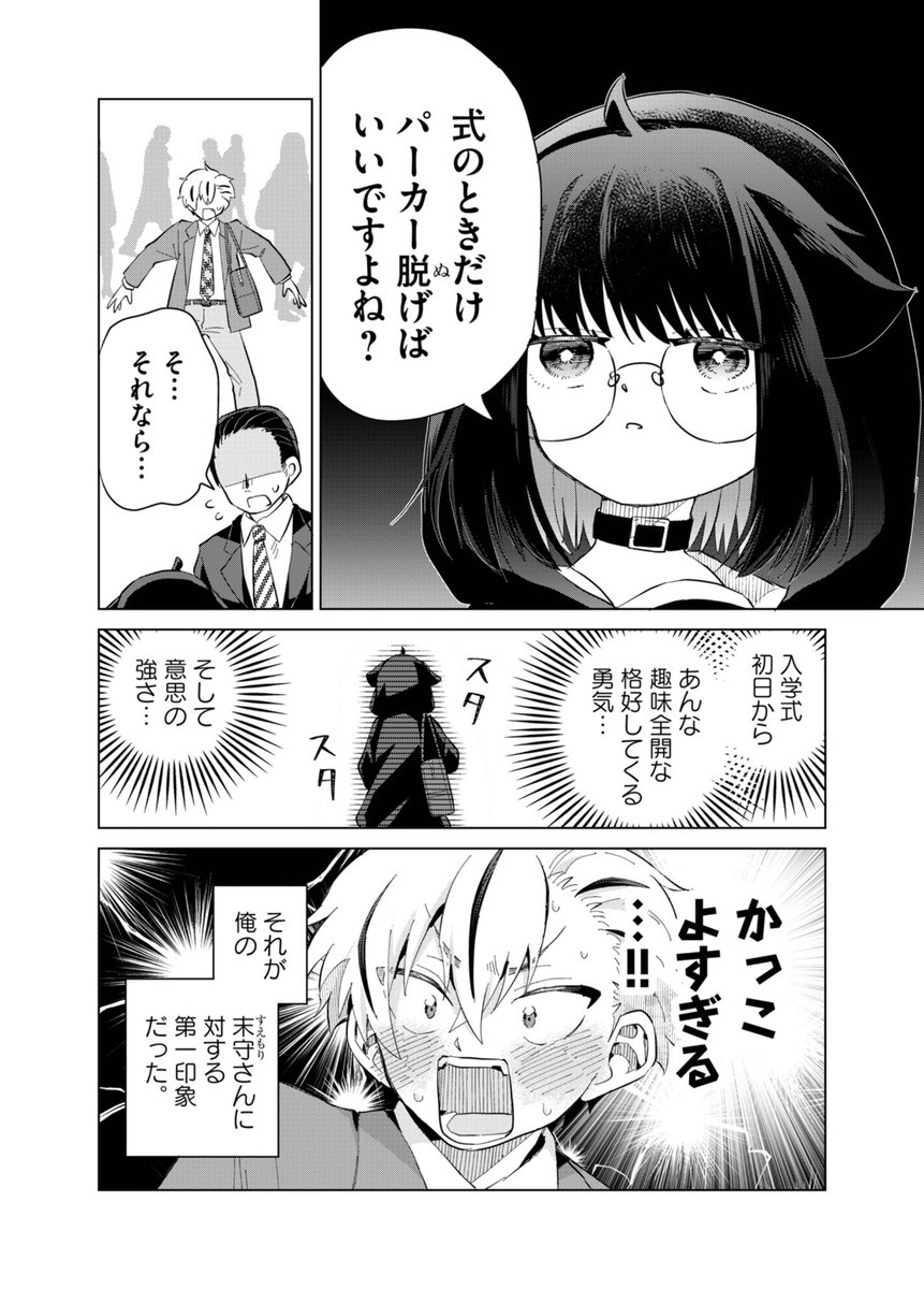 ari444ori's tweet photo. かっこつけたいこじらせ少女に憧れる(0/1) https://t.co/MaTwxOmrKo