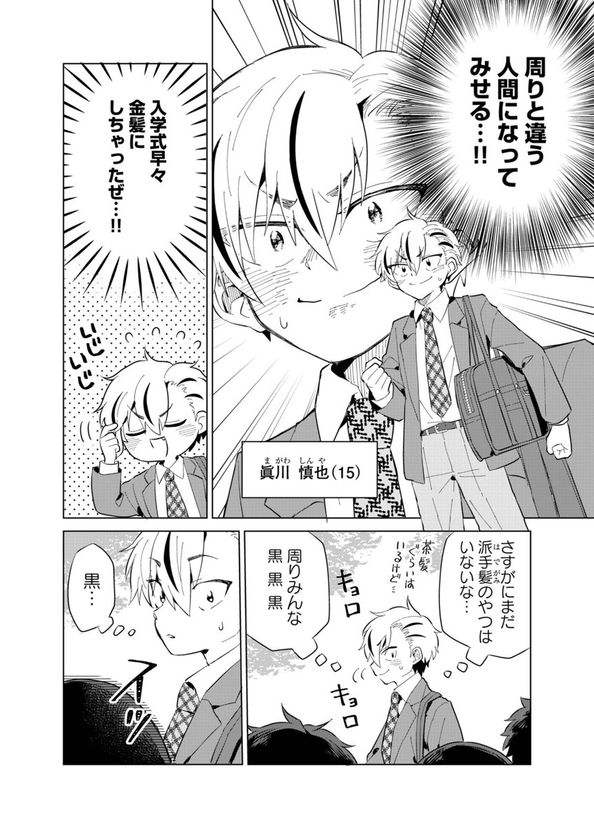 ari444ori's tweet photo. (1/1) https://t.co/zvPArrzQ6X
