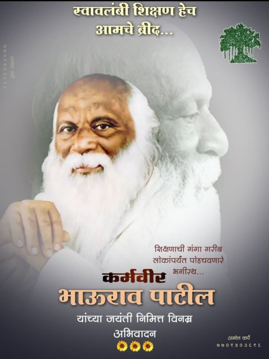 arjun_pawar's tweet photo. https://t.co/f89olW0nXB