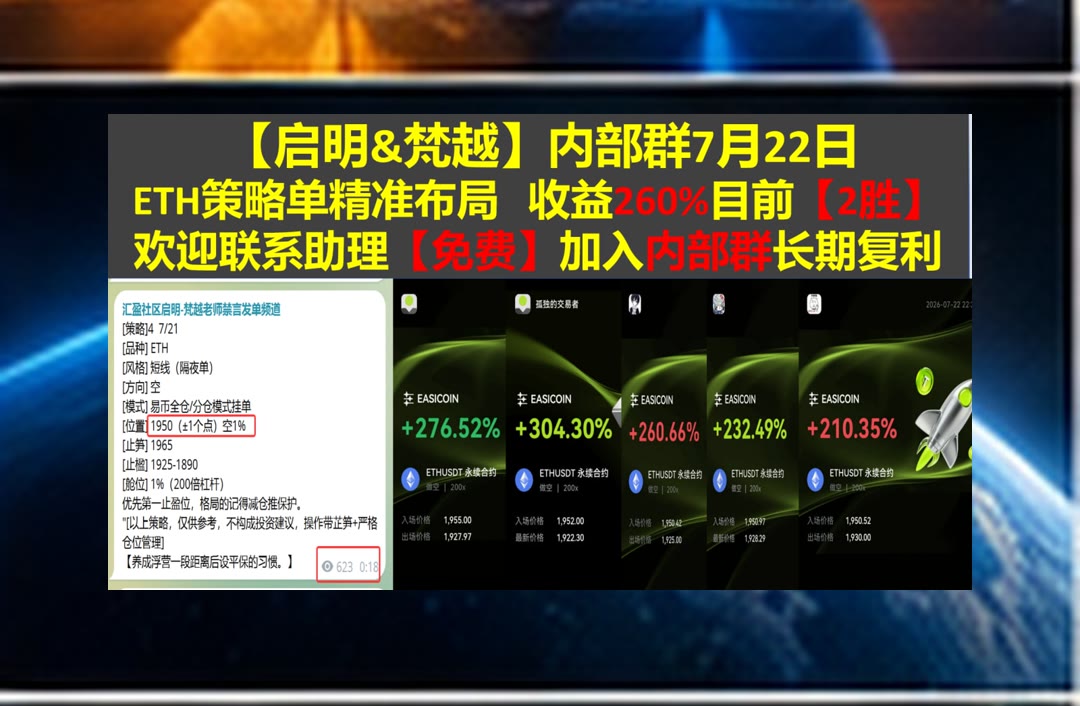 AnnieKaszynski's tweet photo. Winning with dignity and losing with grace is the hallmark of a true sportsman.
BTC方向难以判断？关注重要区域。币安35%返佣🚨BNX📦实名认证🏧返佣
Nebius集团👚大A💋通用电气航空航天🌯HBAR
币安 欧易 BTC 免费合约跟单社区👉 @fzy988 👈 https://t.co/HKppqmzp7U