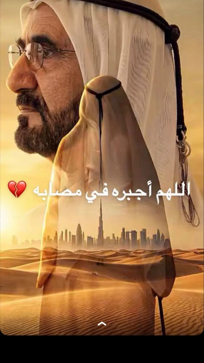 AfraAlmaktoom's tweet photo. https://t.co/vPfxVx0OtS